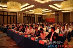  2016年中国模具工业智造趋势峰会在广东东莞成功举办 